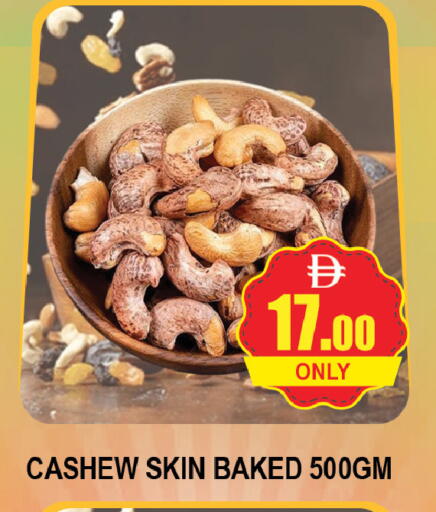 available at المدينة in الإمارات العربية المتحدة , الامارات - دبي