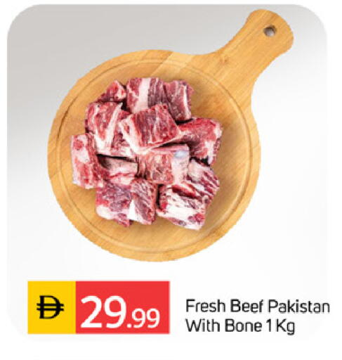 available at TALAL MARKET in UAE - Sharjah / Ajman