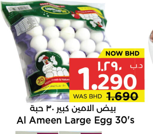 available at NESTO  in Bahrain