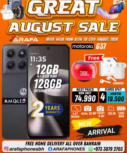 available at Arafa Phones in Bahrain