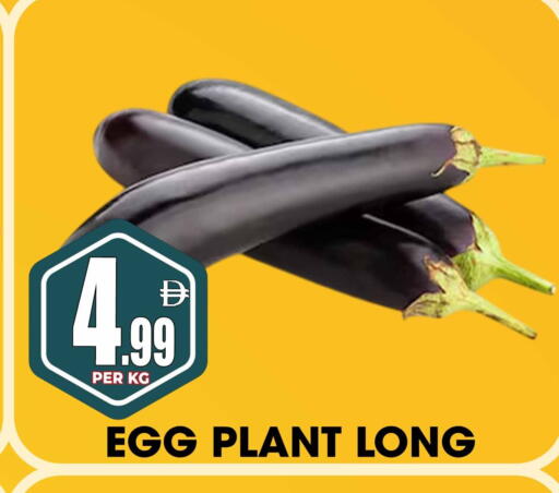 available at مركز الخصومات سنترو in الإمارات العربية المتحدة , الامارات - الشارقة / عجمان
