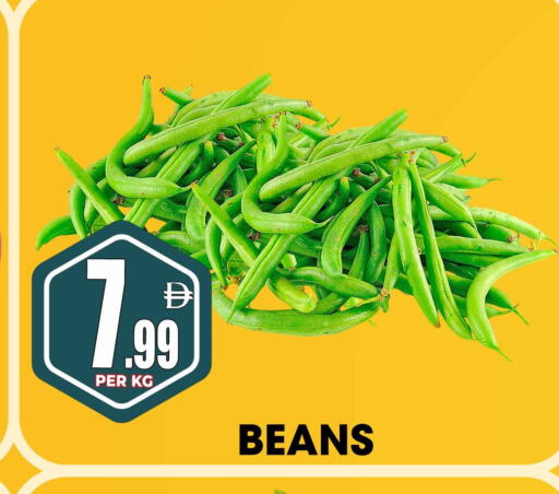 available at مركز الخصومات سنترو in الإمارات العربية المتحدة , الامارات - الشارقة / عجمان