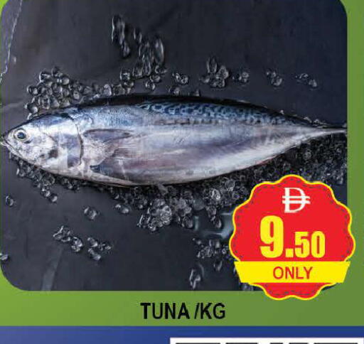 available at AL MADINA (Dubai) in UAE - Dubai