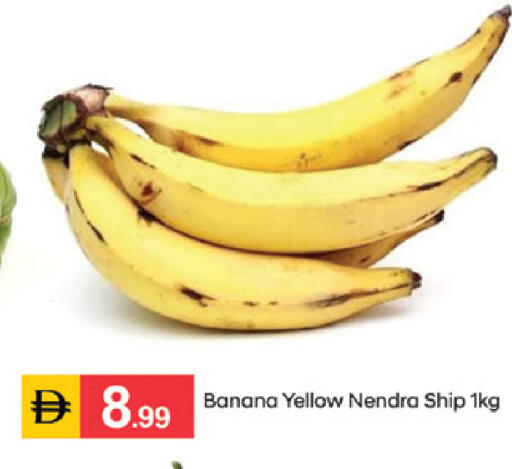 Banana available at TALAL MARKET in UAE - Sharjah / Ajman