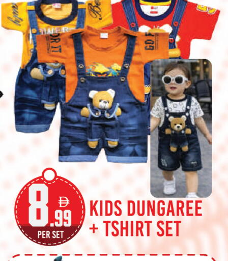 available at Dream Land in UAE - Dubai