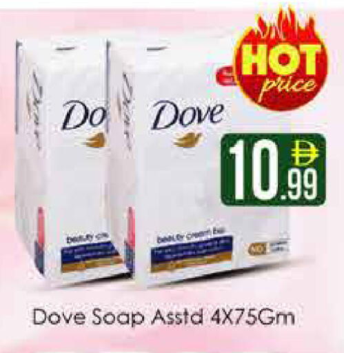 available at ايكو مول & ايكو هايبرماركت in الإمارات العربية المتحدة , الامارات - دبي
