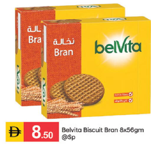 available at TALAL MARKET in UAE - Sharjah / Ajman