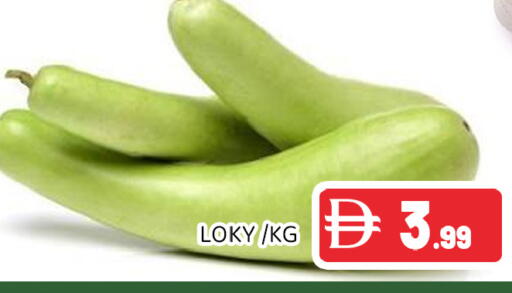 available at Ain Al Madina Hypermarket in UAE - Sharjah / Ajman
