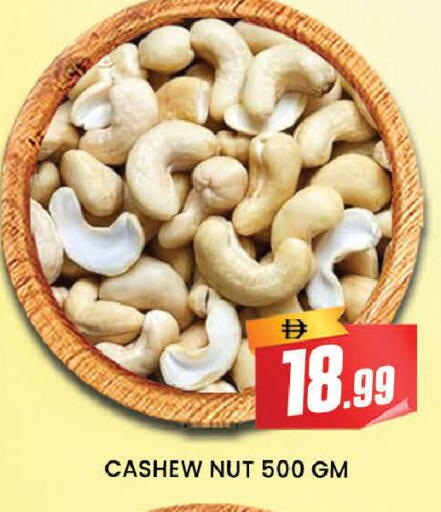 available at AL MADINA (Dubai) in UAE - Dubai
