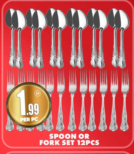available at مركز الخصومات سنترو in الإمارات العربية المتحدة , الامارات - دبي