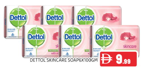 available at Ain Al Madina Hypermarket in UAE - Sharjah / Ajman