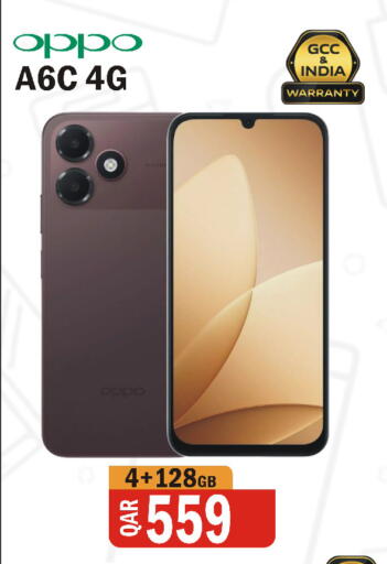 available at Al Baladi Al Yawm in Qatar - Al Khor