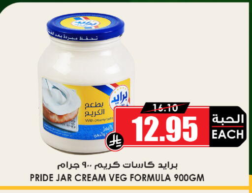 available at Prime Supermarket in KSA, Saudi Arabia, Saudi - Al-Kharj