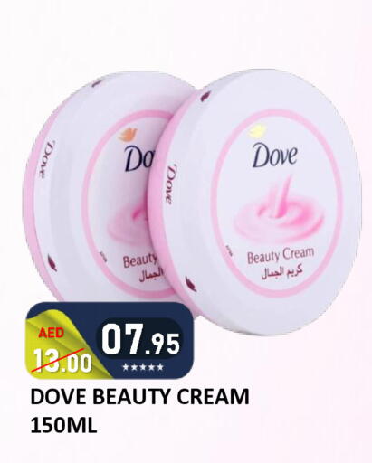 available at رويال جلف هايبرماركت in الإمارات العربية المتحدة , الامارات - أبو ظبي