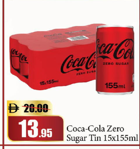 available at Al Aswaq Hypermarket in UAE - Dubai