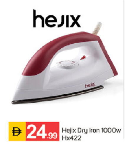 available at TALAL MARKET in UAE - Sharjah / Ajman