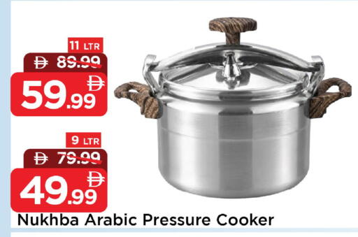 available at Mark & Save in UAE - Dubai