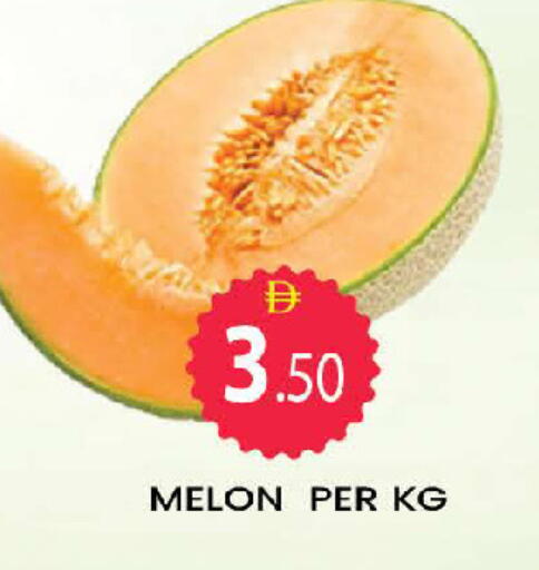 Melon available at المدينة in الإمارات العربية المتحدة , الامارات - دبي