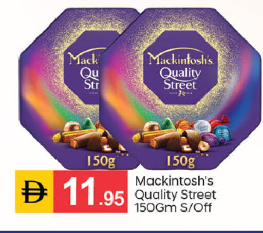 available at TALAL MARKET in UAE - Sharjah / Ajman