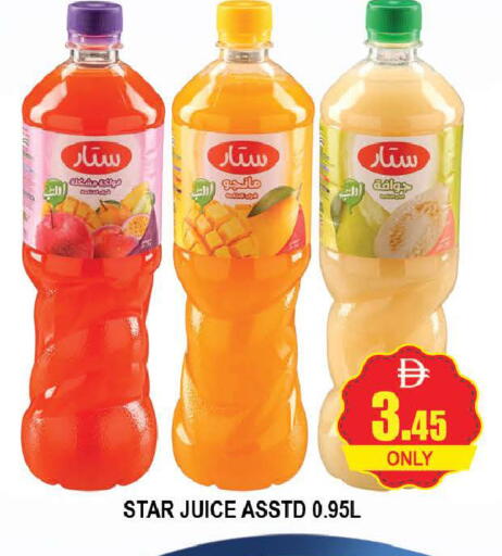 available at AL MADINA (Dubai) in UAE - Dubai