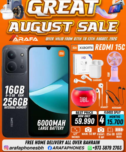 available at Arafa Phones in Bahrain