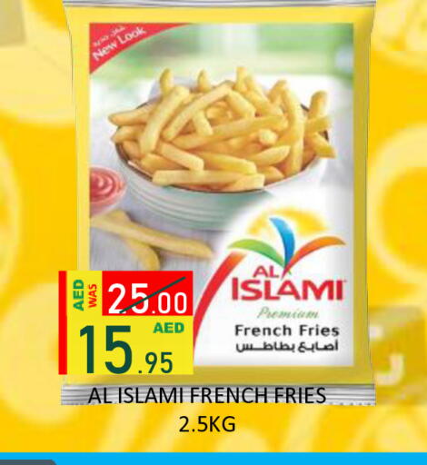 available at رويال جلف هايبرماركت in الإمارات العربية المتحدة , الامارات - أبو ظبي