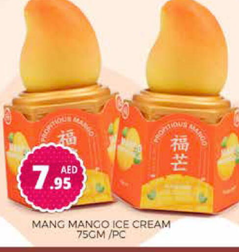 Mango available at Pasons Hypermarket in UAE - Sharjah / Ajman