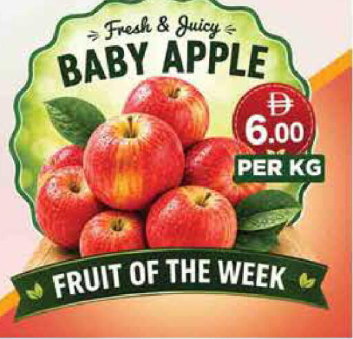 Apple available at المدينة in الإمارات العربية المتحدة , الامارات - دبي