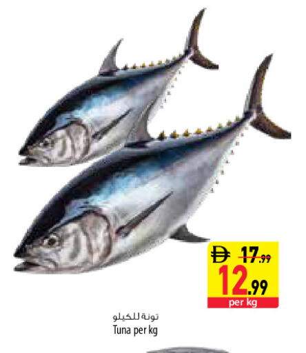 available at السفير ماركت in الإمارات العربية المتحدة , الامارات - دبي