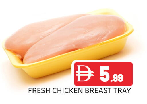 available at Ain Al Madina Hypermarket in UAE - Sharjah / Ajman