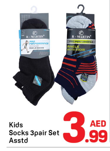 available at Day to Day Department Store in UAE - Dubai