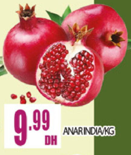 available at المدينة in الإمارات العربية المتحدة , الامارات - دبي