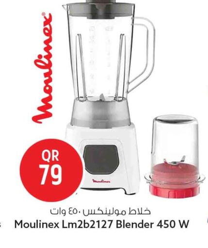 available at Safari Hypermarket in Qatar - Doha