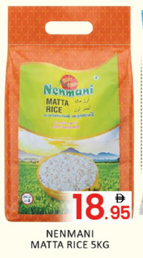 available at المدينة in الإمارات العربية المتحدة , الامارات - دبي
