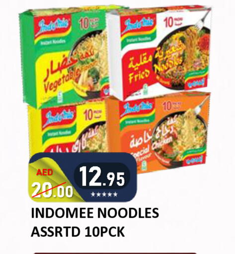 available at رويال جلف هايبرماركت in الإمارات العربية المتحدة , الامارات - أبو ظبي