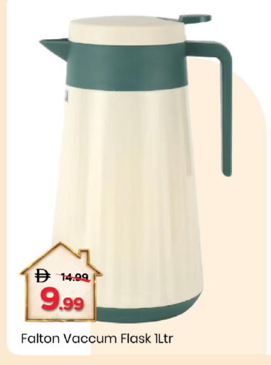 available at مارك & سيف in الإمارات العربية المتحدة , الامارات - دبي