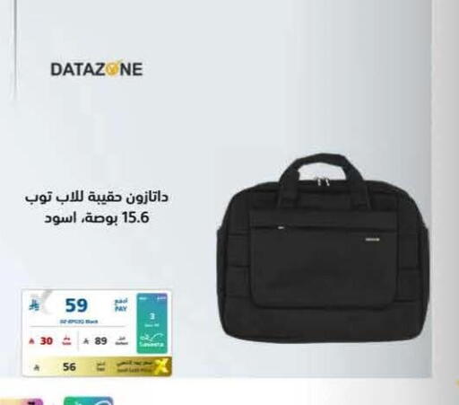 available at eXtra in KSA, Saudi Arabia, Saudi - Jeddah