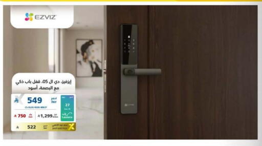 available at eXtra in KSA, Saudi Arabia, Saudi - Jeddah