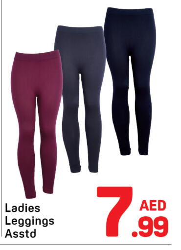 available at Day to Day Department Store in UAE - Dubai