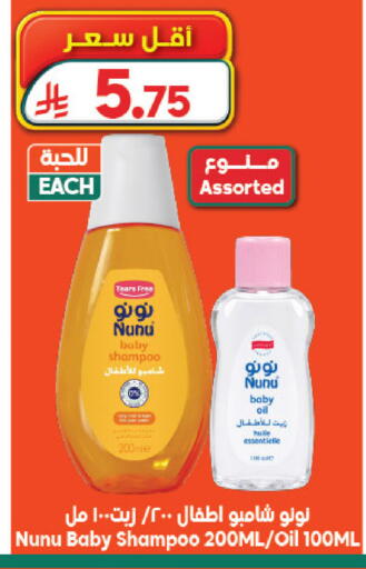 available at الدكان in مملكة العربية السعودية, السعودية, سعودية - جدة