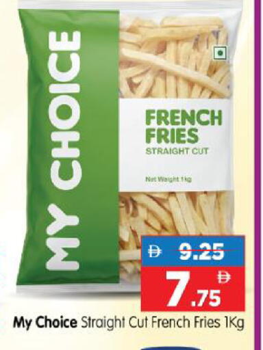 available at هايبر ماركت المدينة in الإمارات العربية المتحدة , الامارات - أبو ظبي