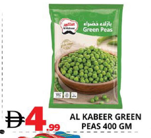 Peas available at اكسبرس المدينة هايبرماركت in الإمارات العربية المتحدة , الامارات - أبو ظبي