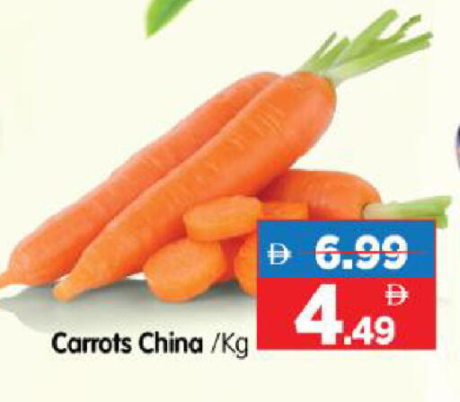 from China available at هايبر ماركت المدينة in الإمارات العربية المتحدة , الامارات - أبو ظبي
