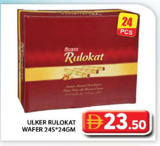available at Grand Hyper Market in UAE - Abu Dhabi