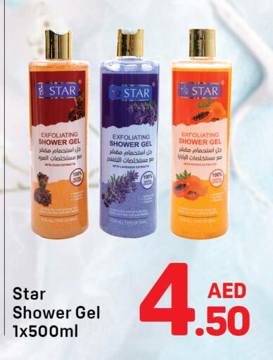 available at Day to Day Department Store in UAE - Dubai