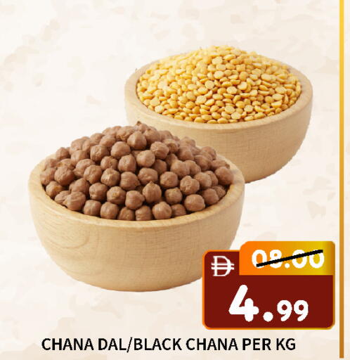 available at رويال جلف هايبرماركت in الإمارات العربية المتحدة , الامارات - أبو ظبي
