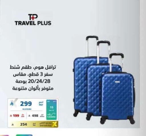 available at eXtra in KSA, Saudi Arabia, Saudi - Jeddah