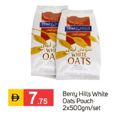 available at TALAL MARKET in UAE - Sharjah / Ajman