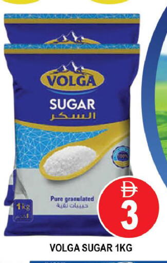 available at المدينة in الإمارات العربية المتحدة , الامارات - دبي