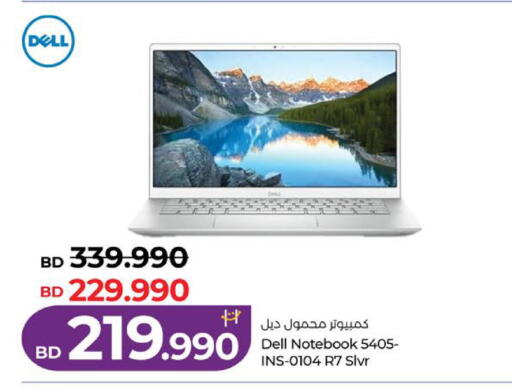 available at LuLu Hypermarket in Bahrain